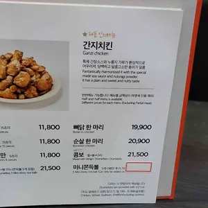 60계 리뷰 사진
