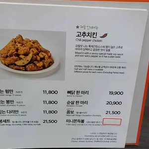 60계 리뷰 사진