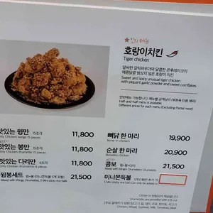 60계 리뷰 사진