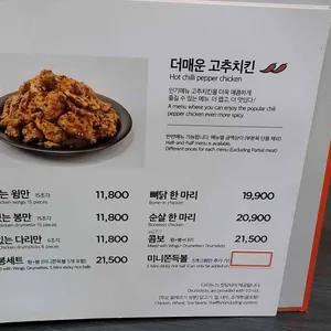 60계 리뷰 사진