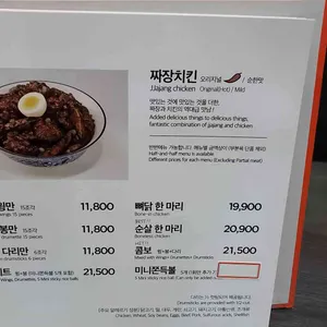 60계 리뷰 사진