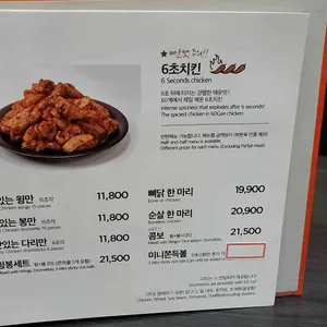 60계 리뷰 사진
