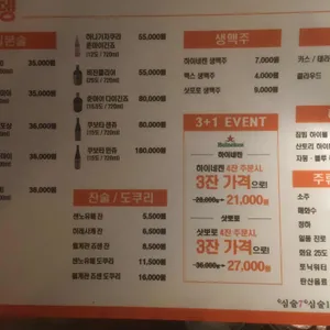 오쿠뎅 리뷰 사진