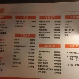 오쿠뎅 리뷰 사진