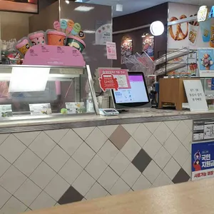 배스킨라빈스 리뷰 사진