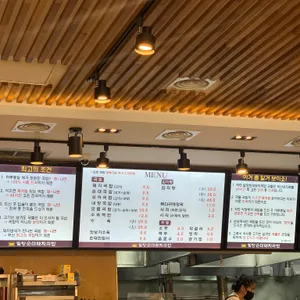 밀양순대돼지국밥 리뷰 사진
