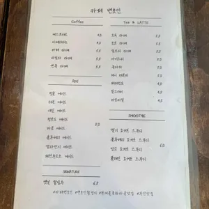 카페변호인 리뷰 사진