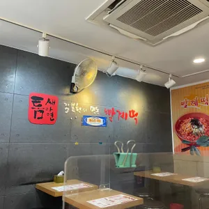 틈새라면 리뷰 사진