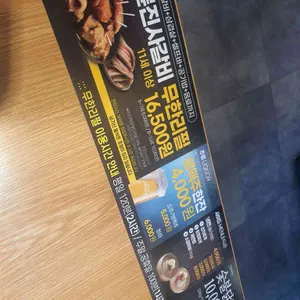 명륜진사갈비 리뷰 사진