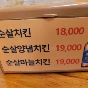 만선호프 리뷰 사진