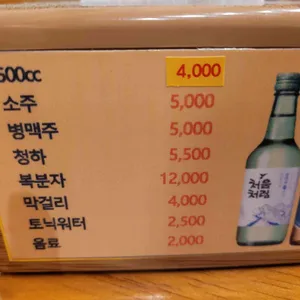 만선호프 리뷰 사진