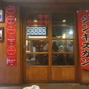 이치류 리뷰 사진