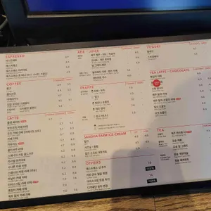 폴바셋 한남 리뷰 사진