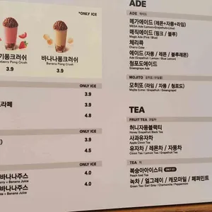 메가커피 리뷰 사진