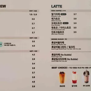 메가커피 리뷰 사진