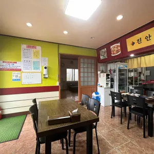 진안식당 리뷰 사진