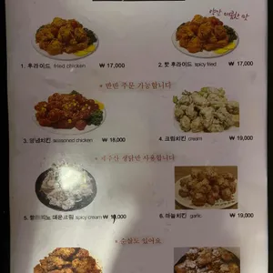 치타치킨 리뷰 사진