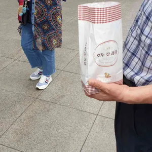 호두잣과자 만쥬리아 사진