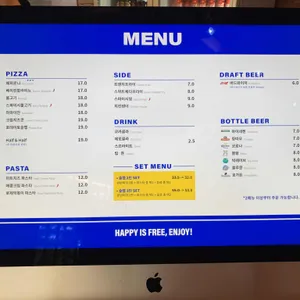 슬랩피자 리뷰 사진