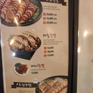 소담애 리뷰 사진