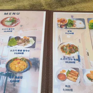 리틀비엣 리뷰 사진