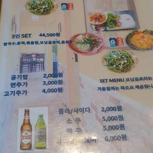 리틀비엣 리뷰 사진