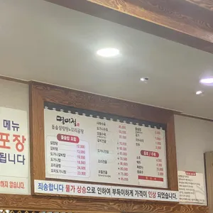 명미정 리뷰 사진
