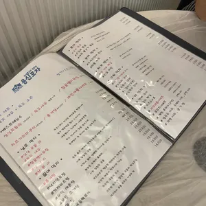 용신포차 리뷰 사진