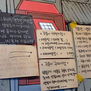 행운상회 리뷰 사진