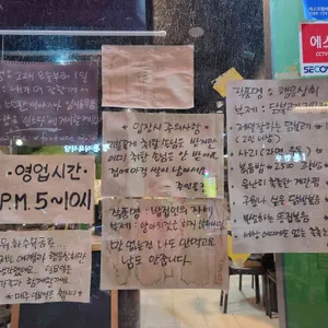 행운상회 리뷰 사진