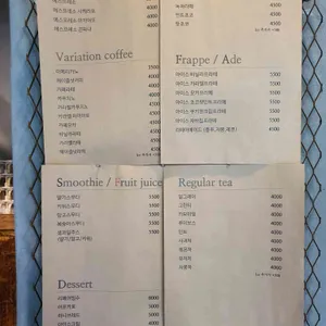리페어커피 리뷰 사진