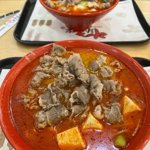 라화쿵부 사진