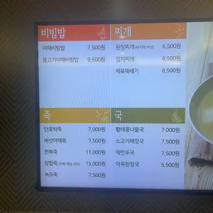 아산병원 푸드코트 리뷰 사진
