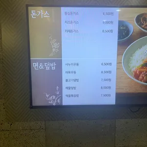 아산병원 푸드코트 리뷰 사진