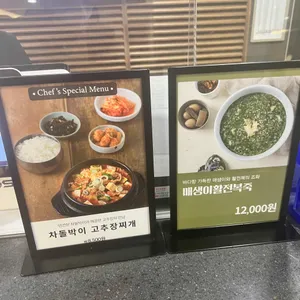 아산병원 푸드코트 리뷰 사진