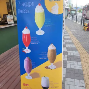 우지커피 리뷰 사진