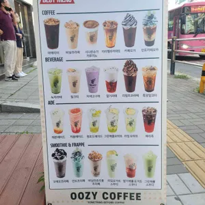 우지커피 리뷰 사진