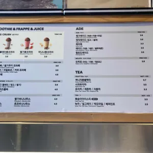 메가커피  리뷰 사진