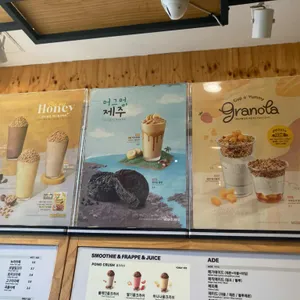 메가커피  리뷰 사진