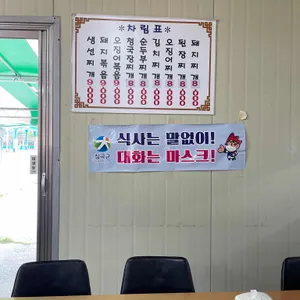 안동식당 리뷰 사진