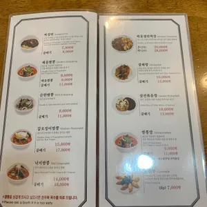 태양 리뷰 사진