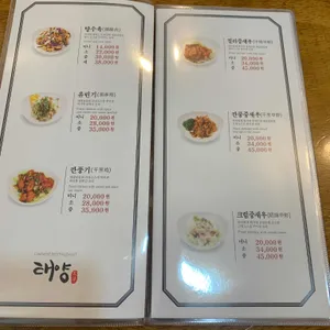 태양 리뷰 사진