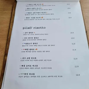 신촌파스타 리뷰 사진