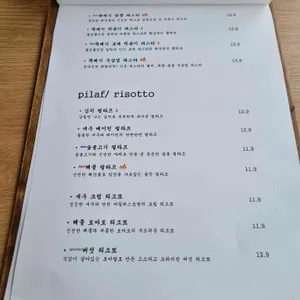 신촌파스타 리뷰 사진
