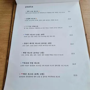 신촌파스타 리뷰 사진