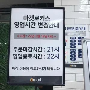 마켓로커스 리뷰 사진