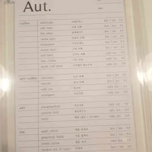 어트 리뷰 사진