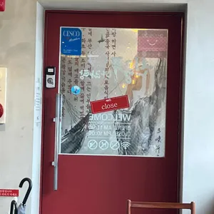 신룽푸 마라탕 리뷰 사진