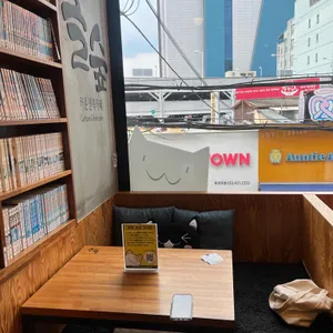 놀숲 리뷰 사진