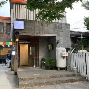 첫번째집 리뷰 사진